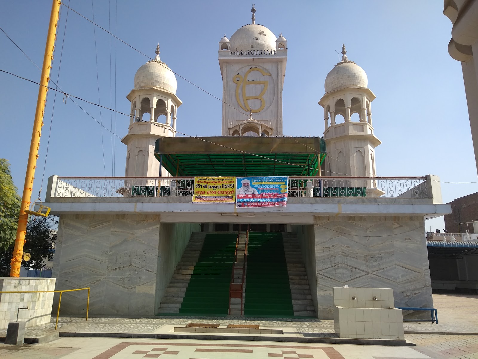 Gurudwara Shri Guru Singh Sabha