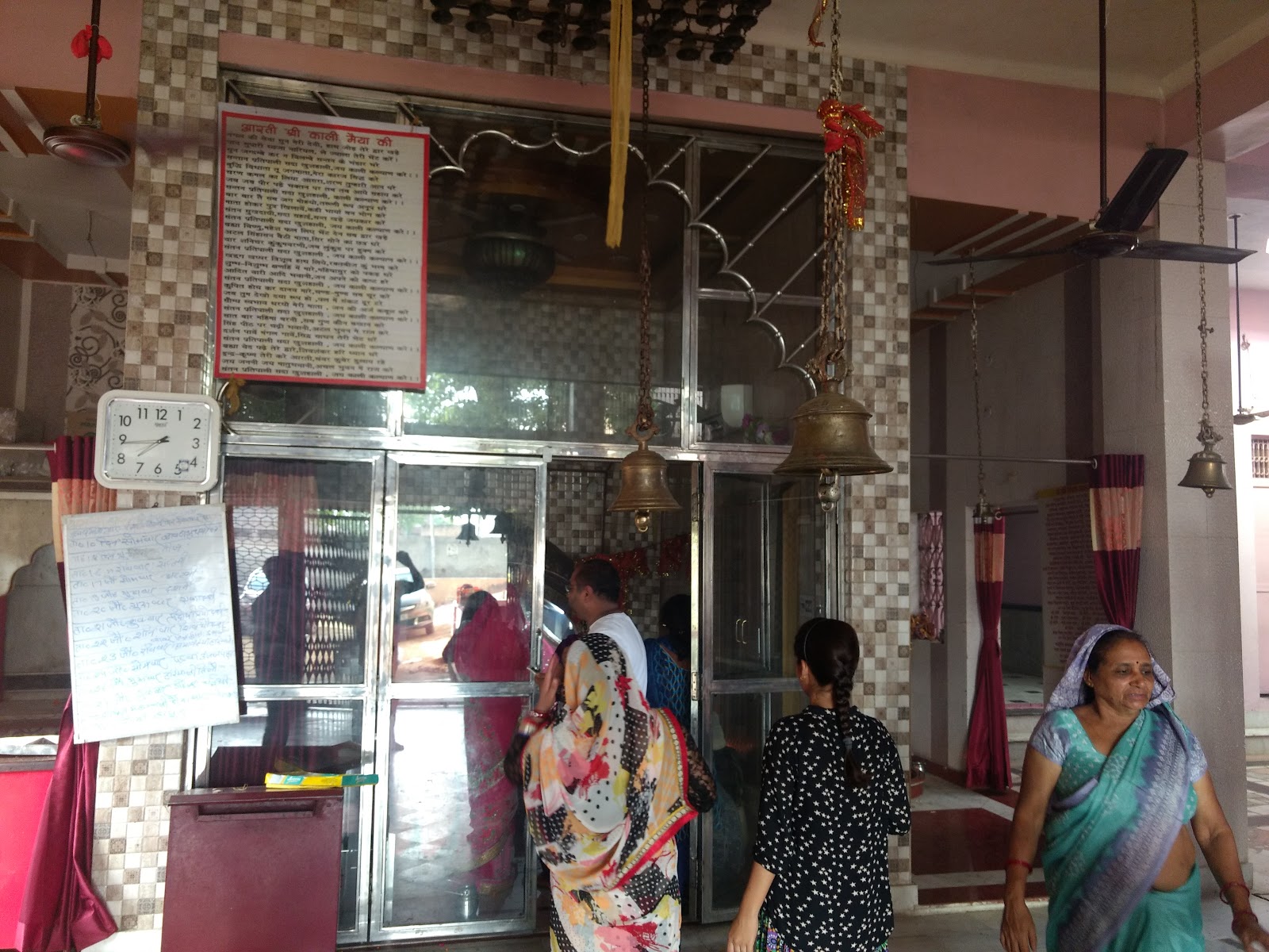 Kali Mandir