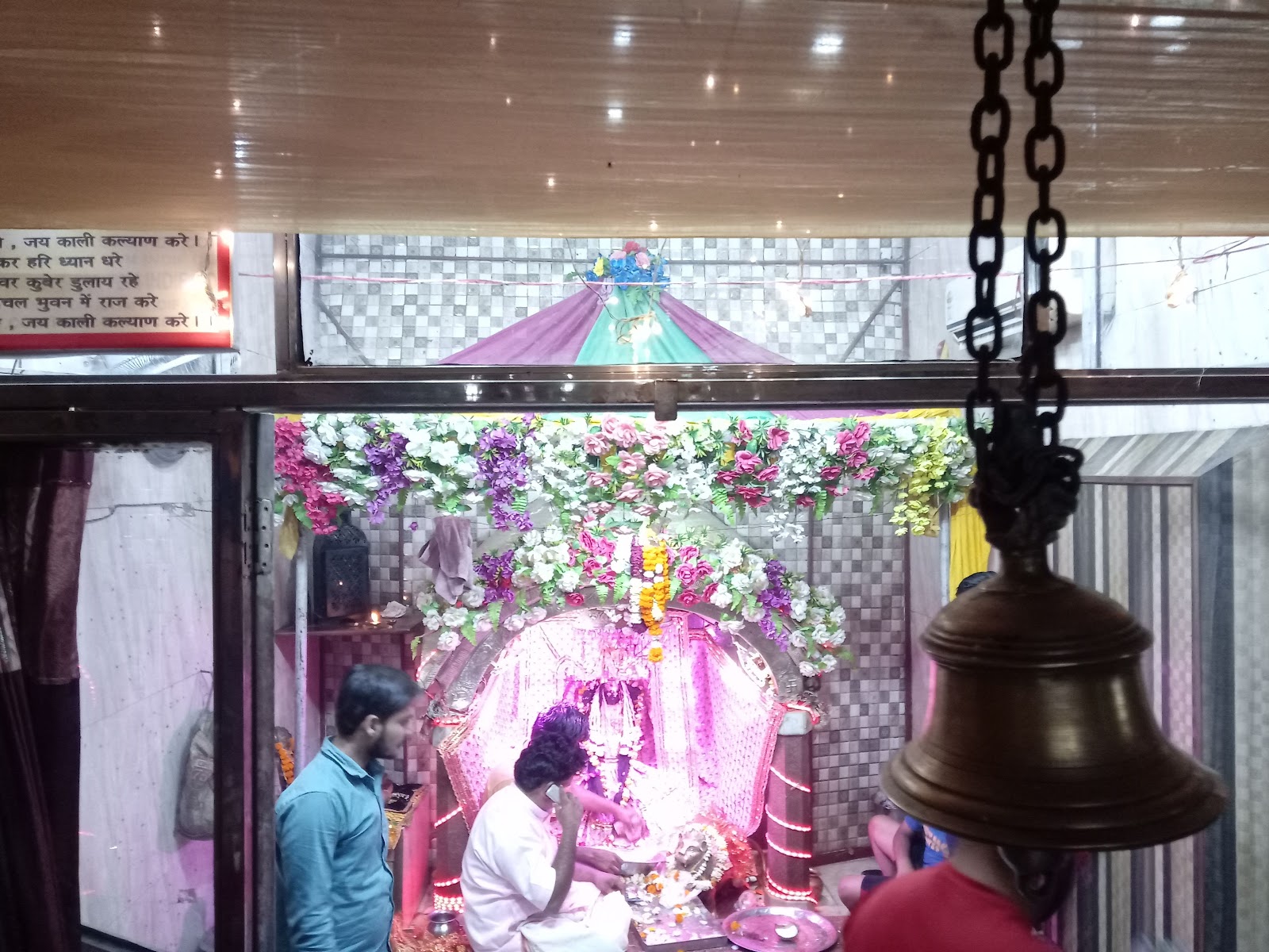 Kali Mandir
