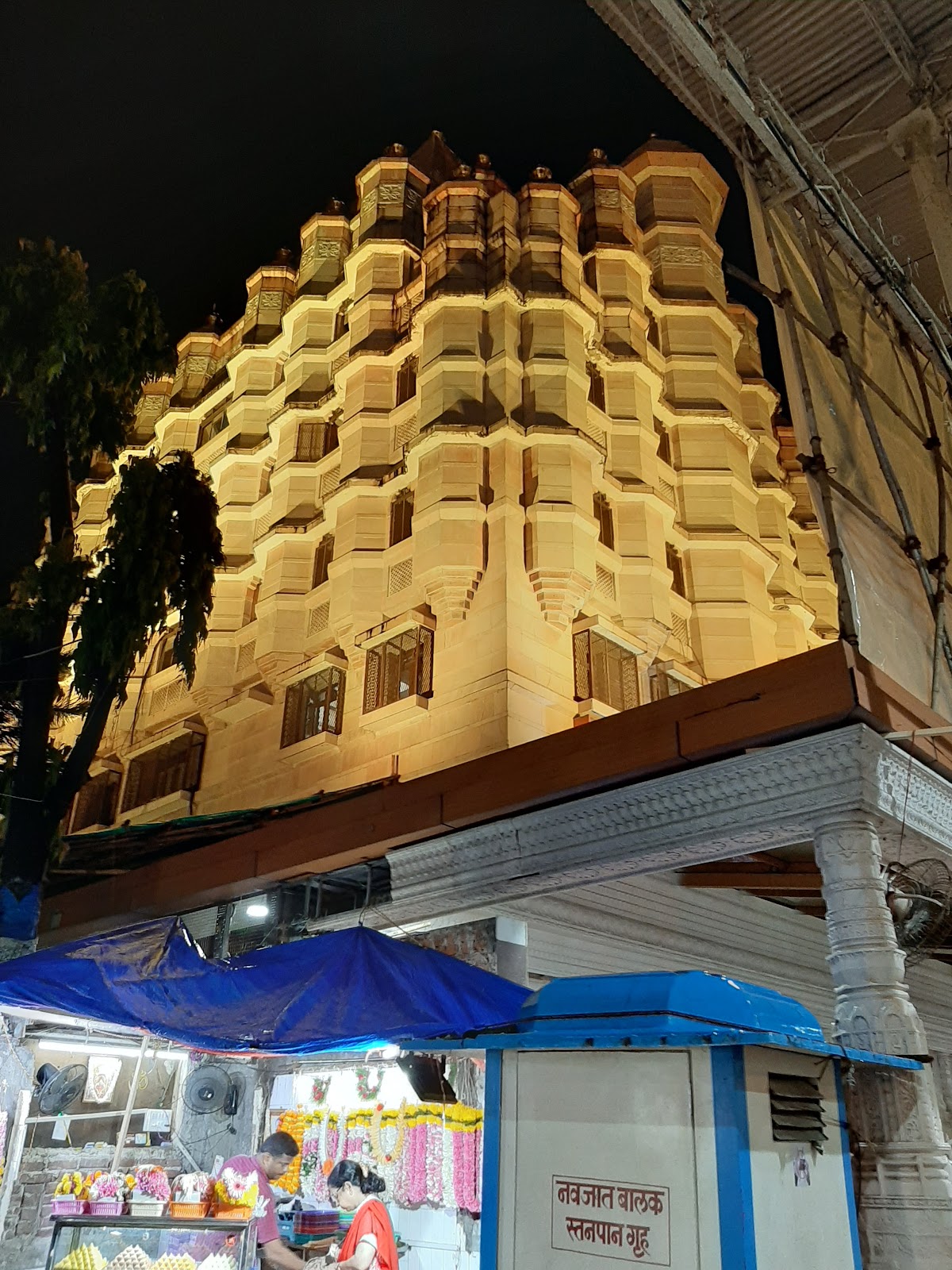 Siddhi Vinayak Temple
