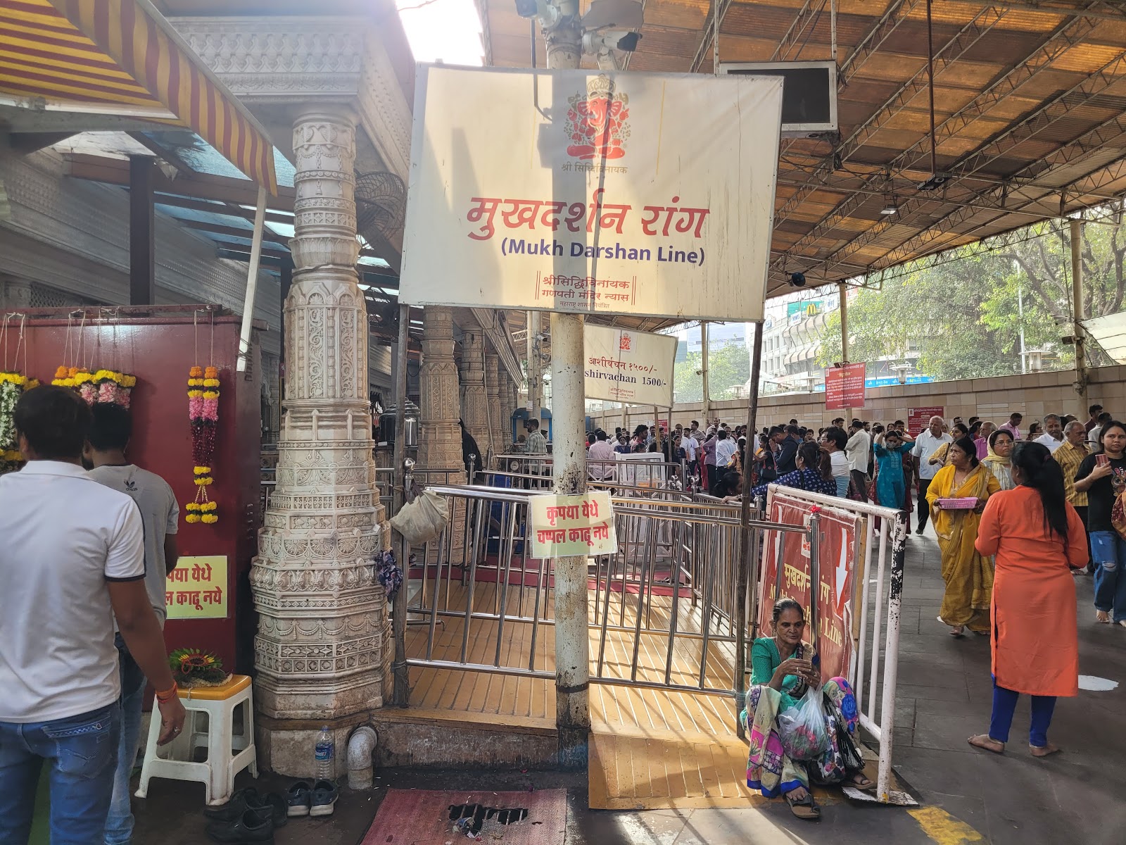 Siddhi Vinayak Temple