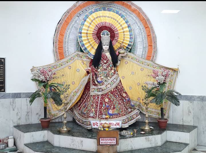 Bharat Mata Mandir