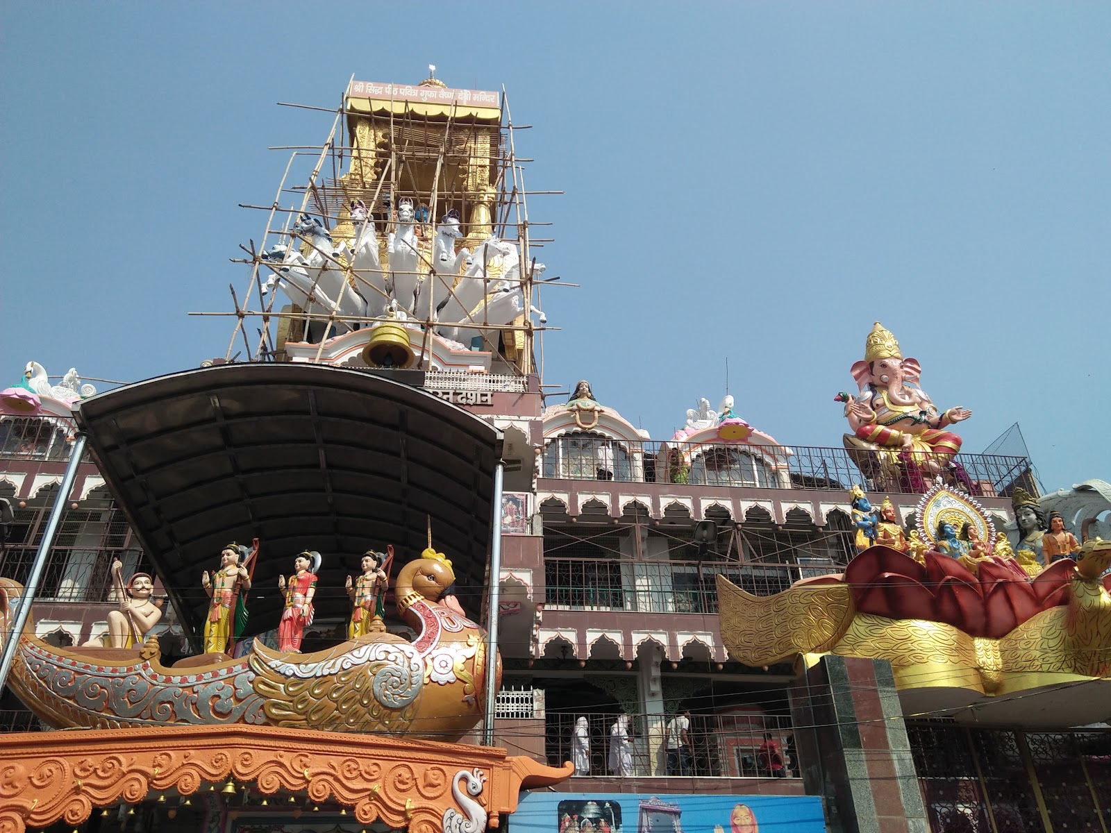 Bharat Mata Mandir