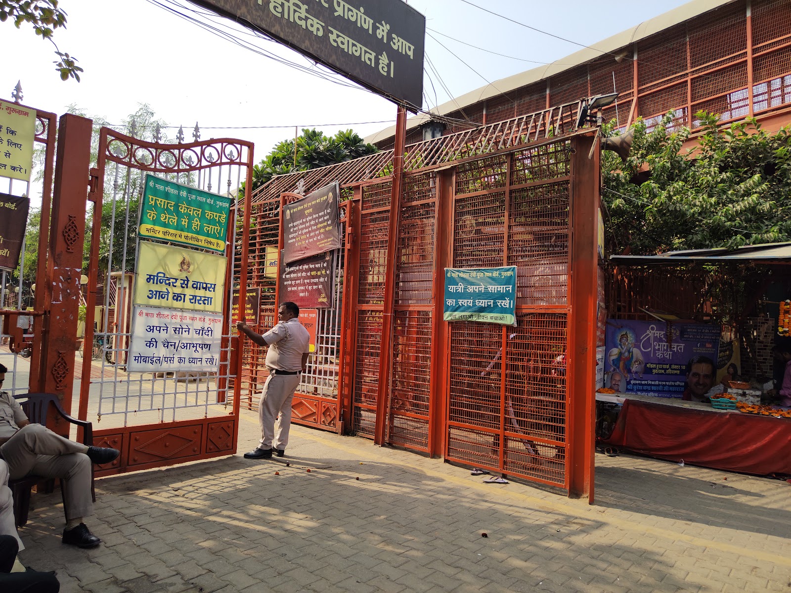 Sheetla Mata Temple