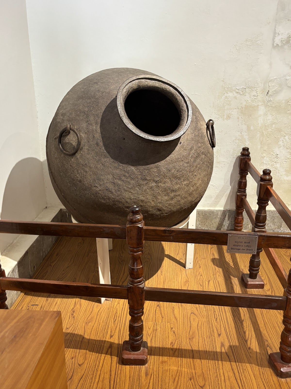 Archaeological Museum