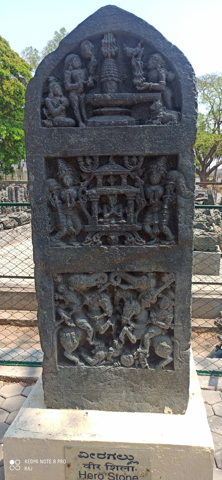 Archaeological Museum