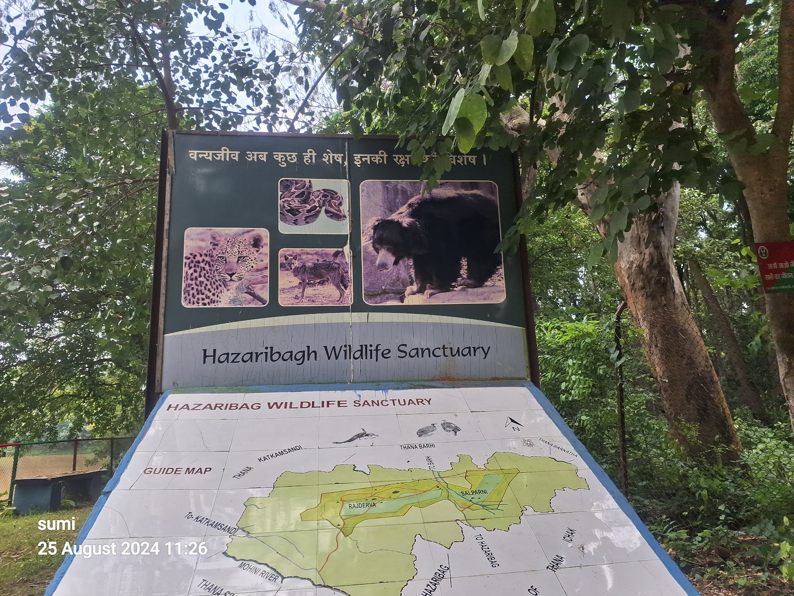 Hazaribagh National Park