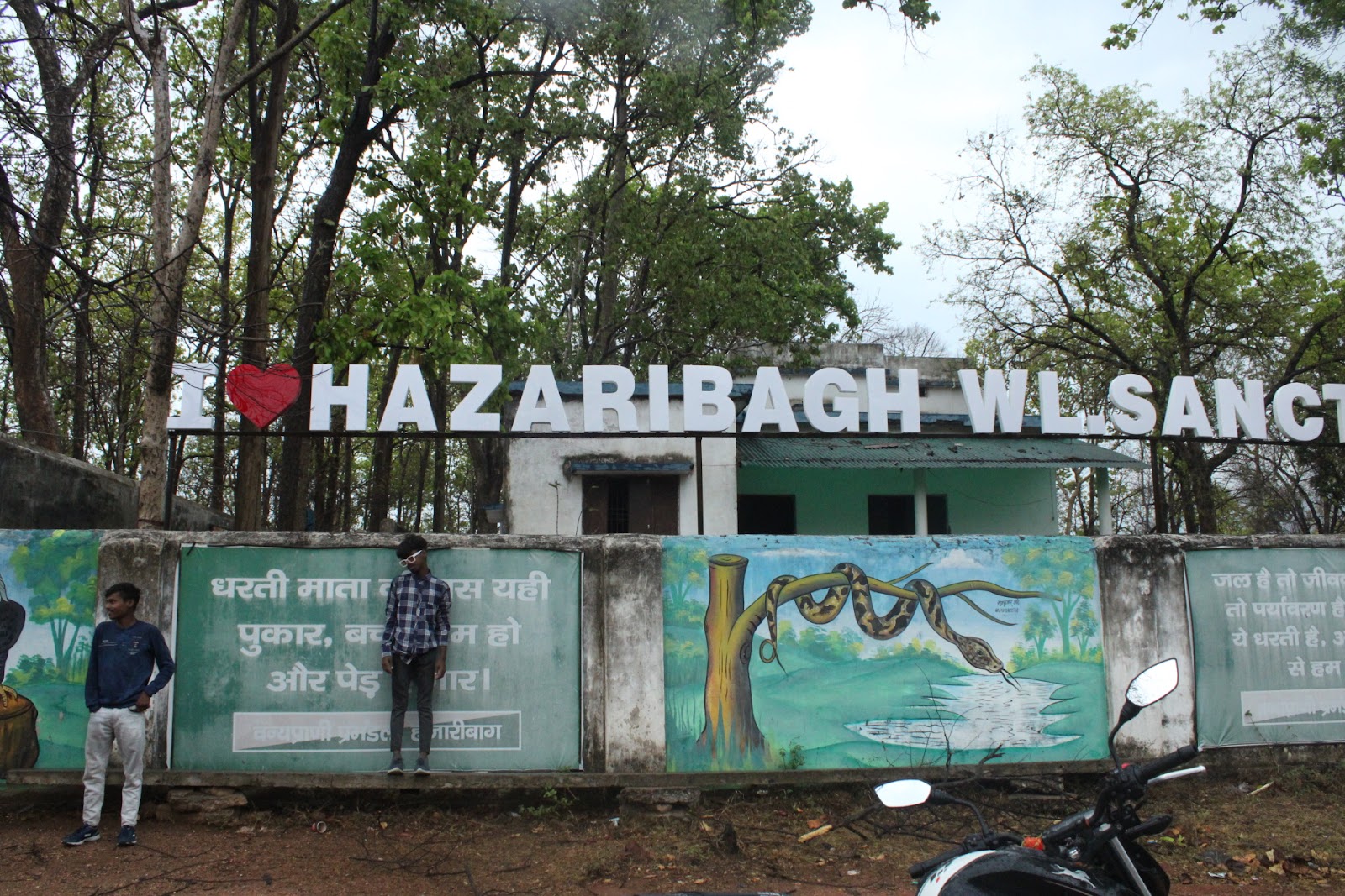 Hazaribagh National Park
