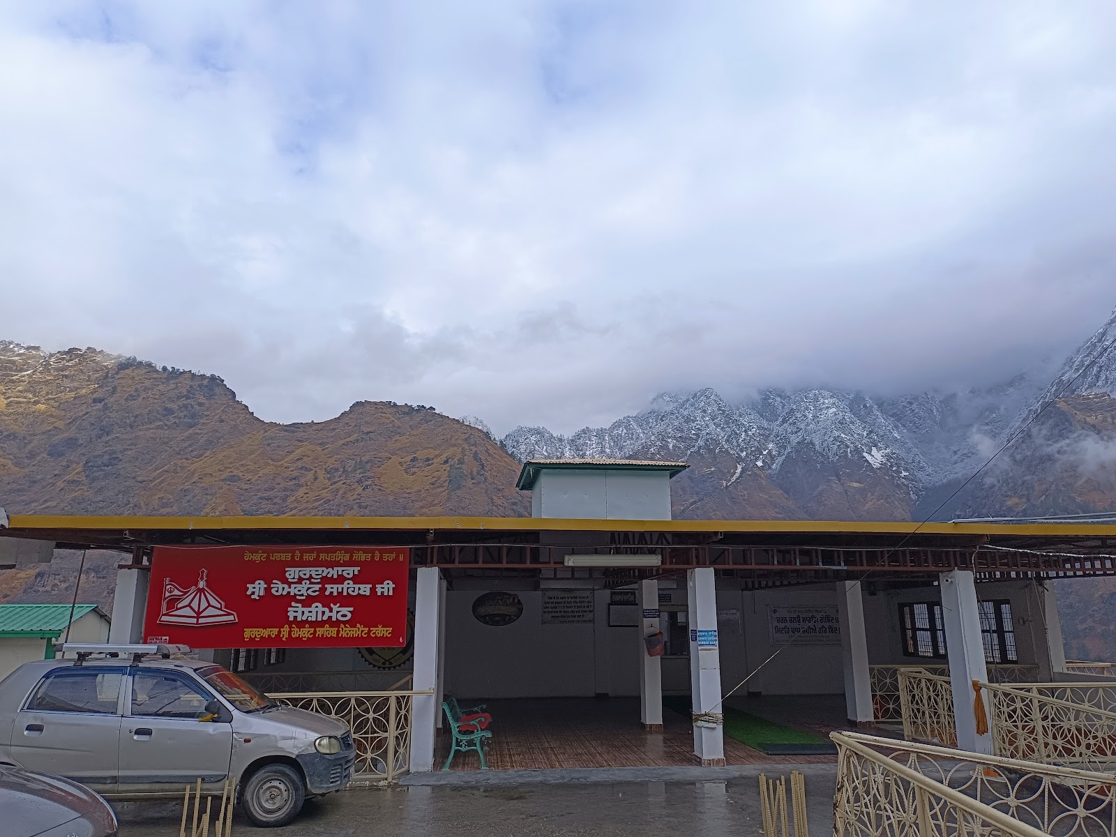 Joshimath