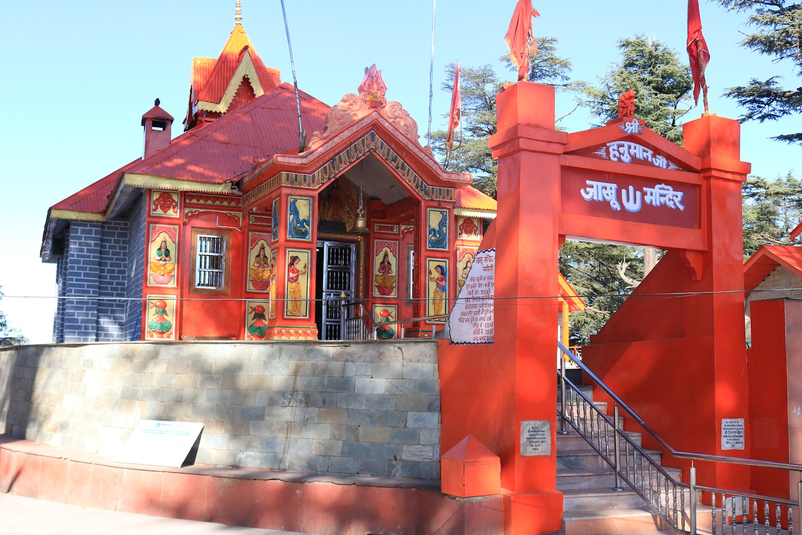 Jakhu Temple
