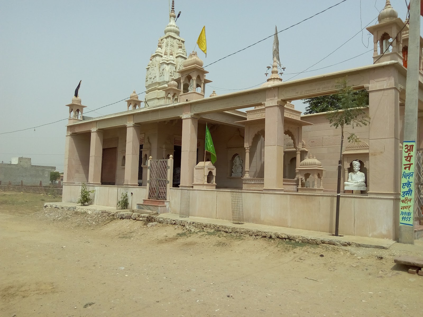 Hindaun Archaeological Museum