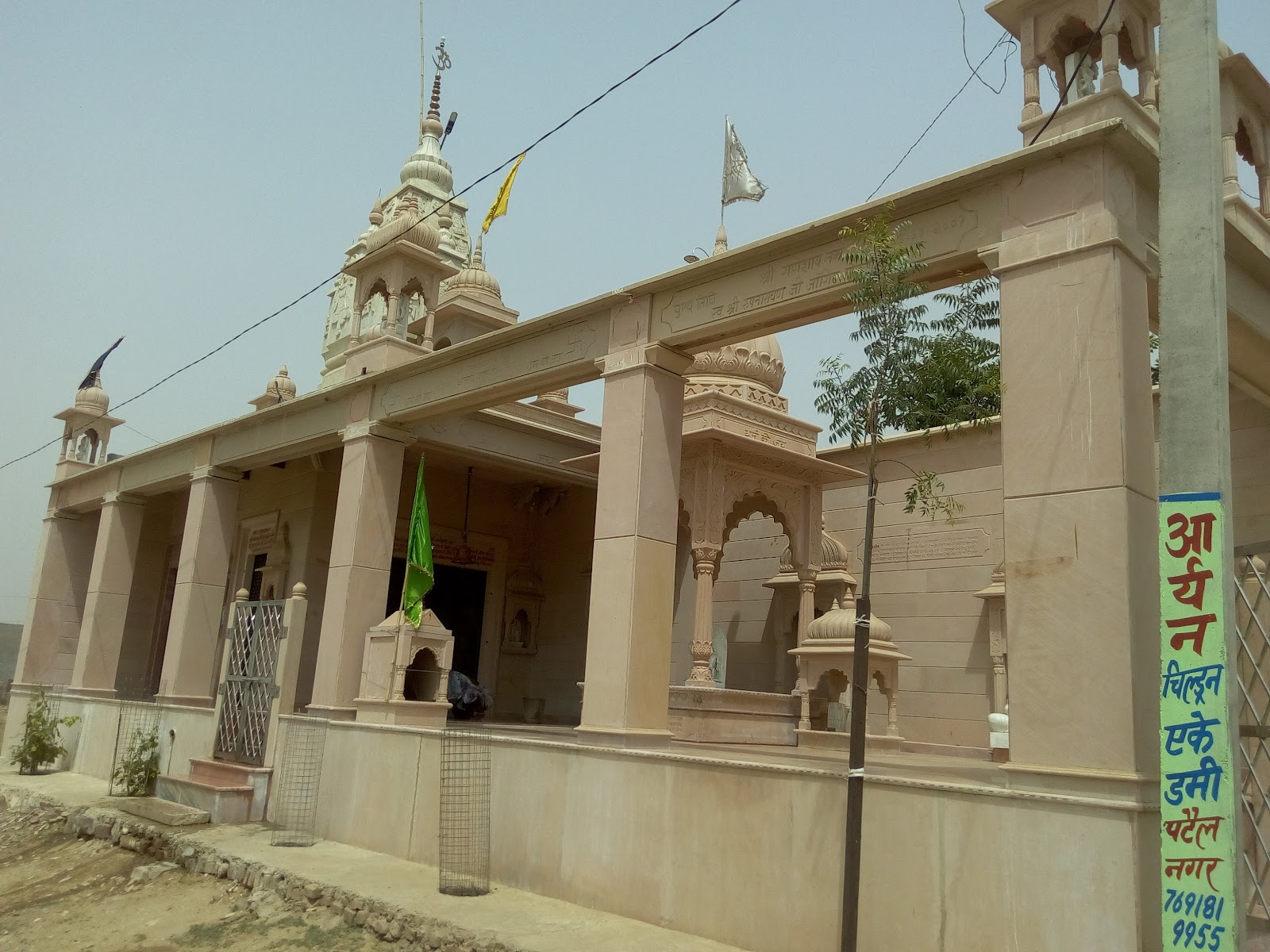 Hindaun Archaeological Museum