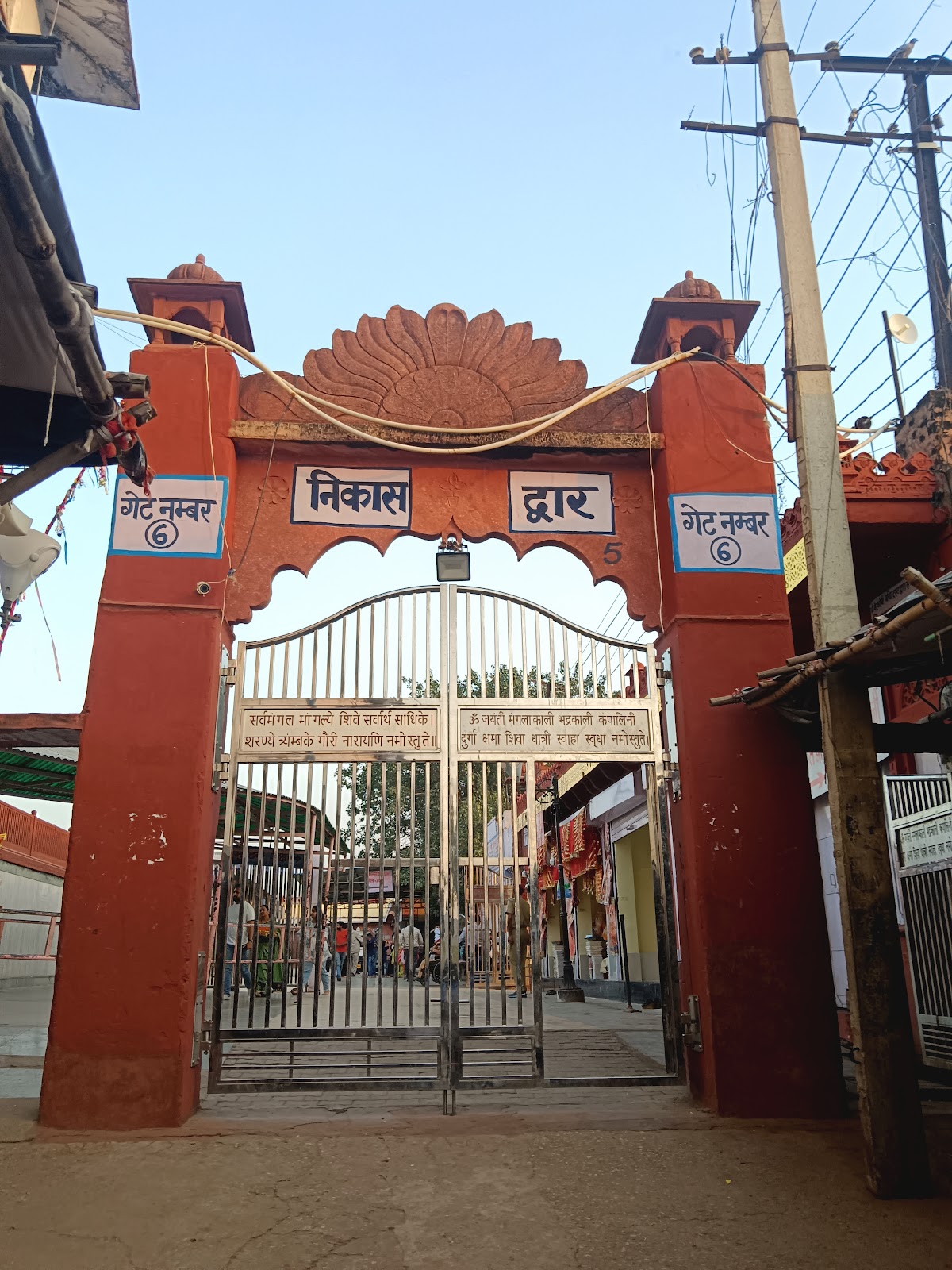 Kaila Devi Temple