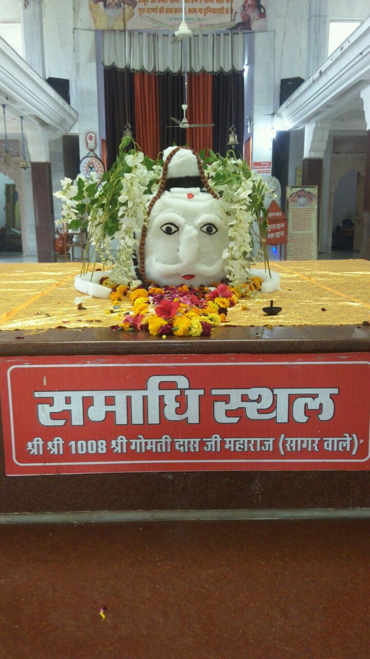 Nakkash Ki Devi Gomti Dham