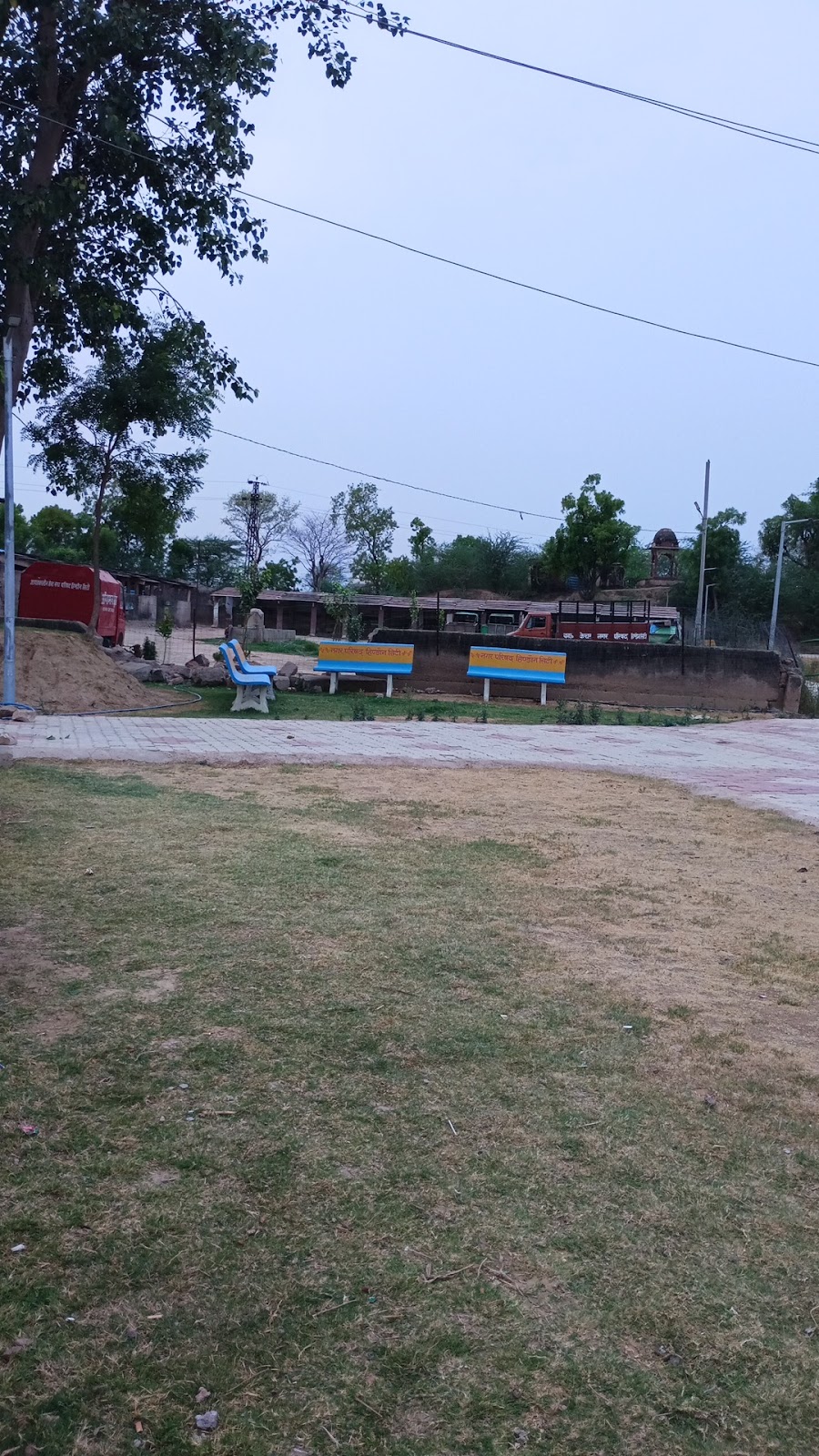 Vyas Kund