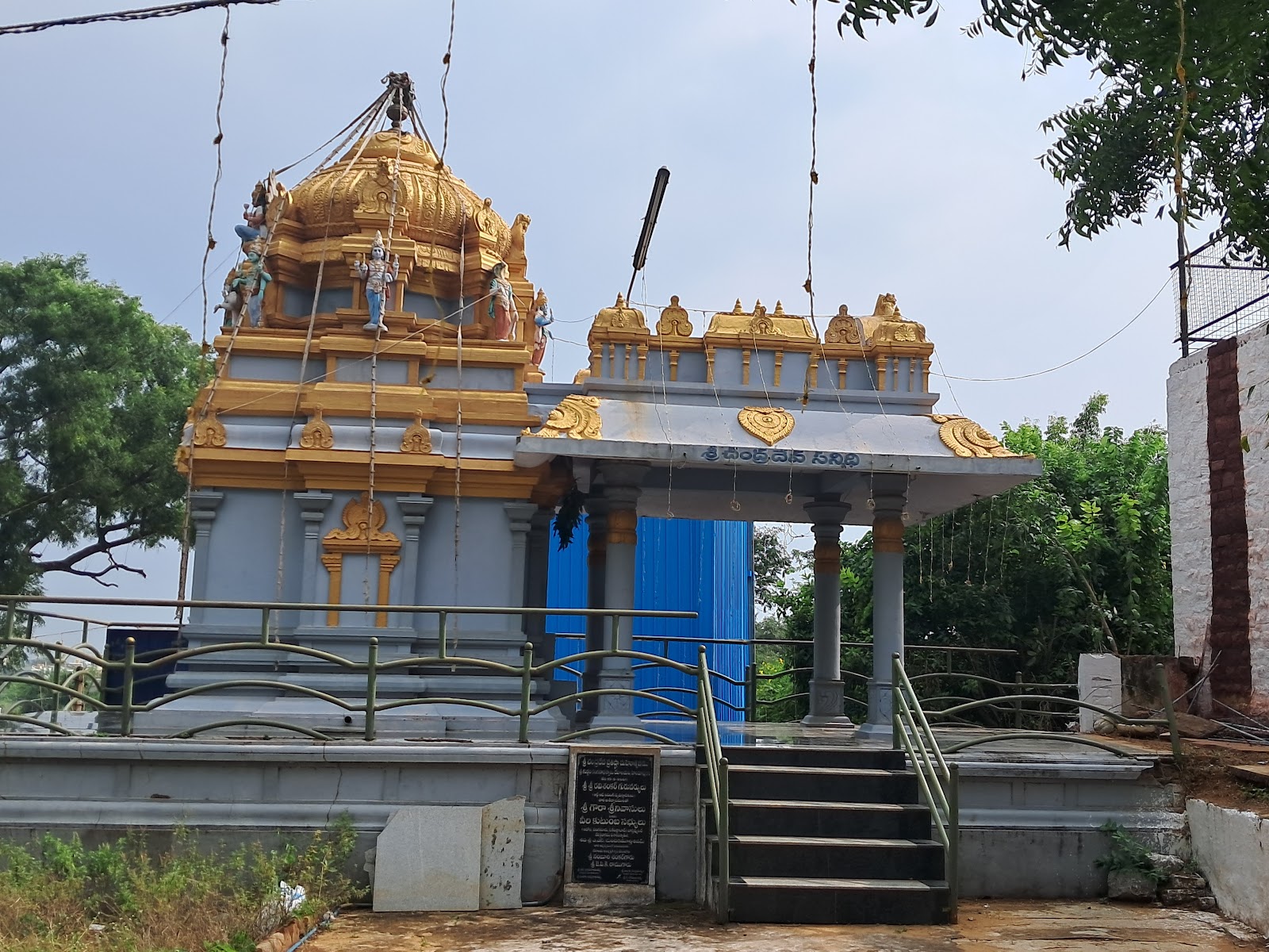 Ranganathaswamy Temple
