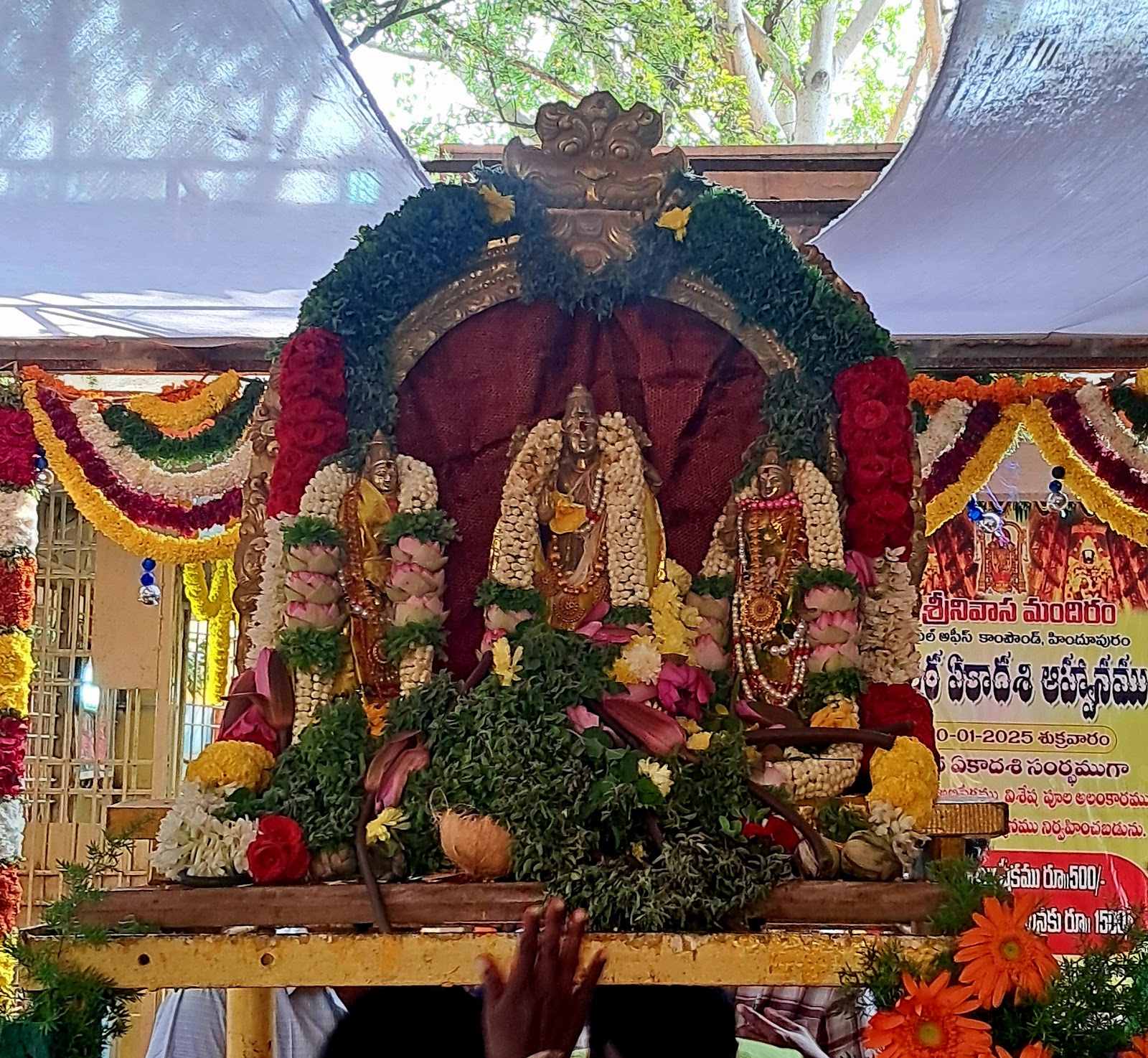 Sri Kalyana Venkateswara Swamy Temple