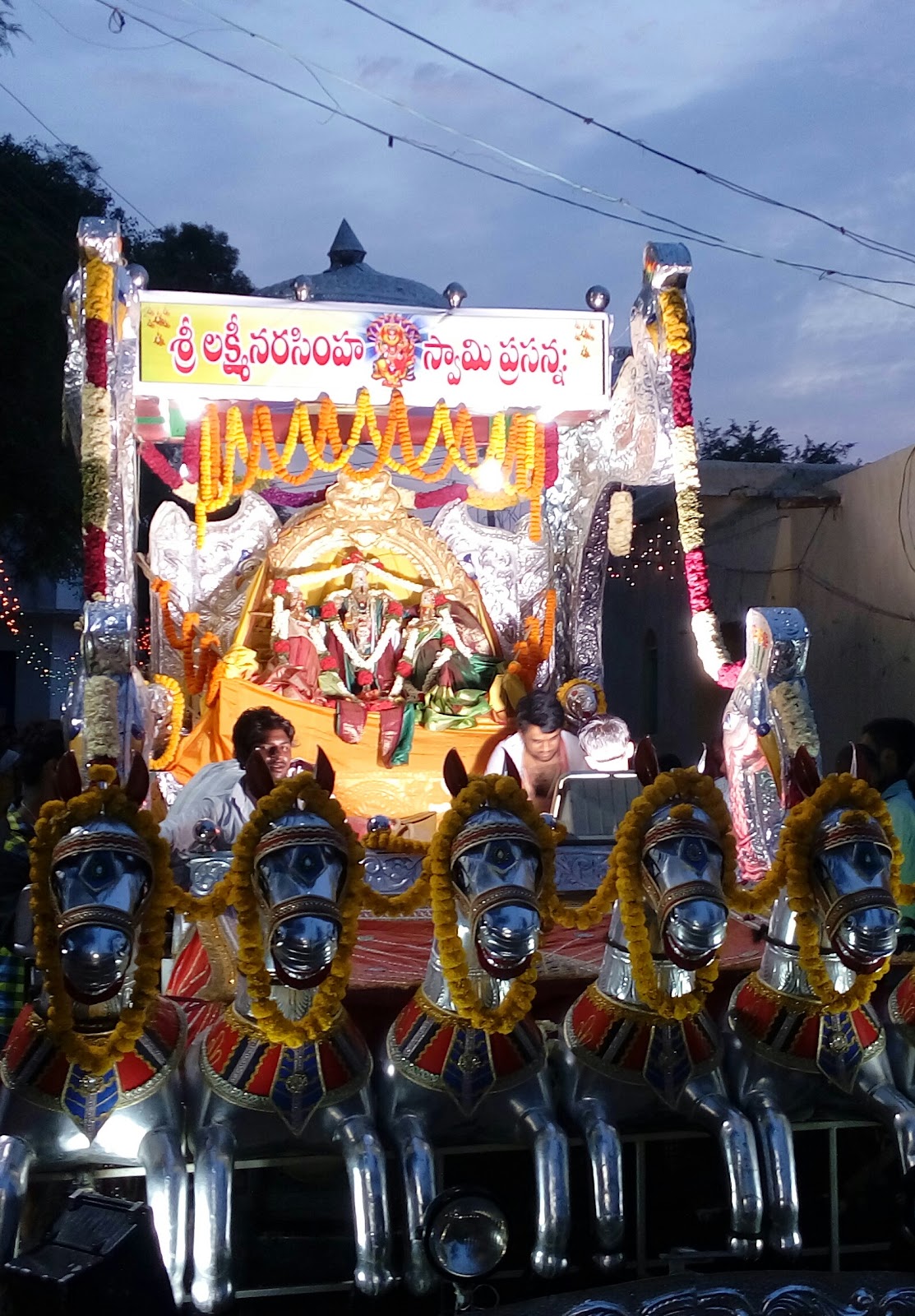 Sri Lakshmi Narasimha Swamy Temple