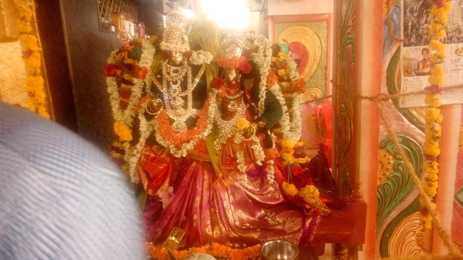 Sri Lakshmi Narasimha Swamy Temple