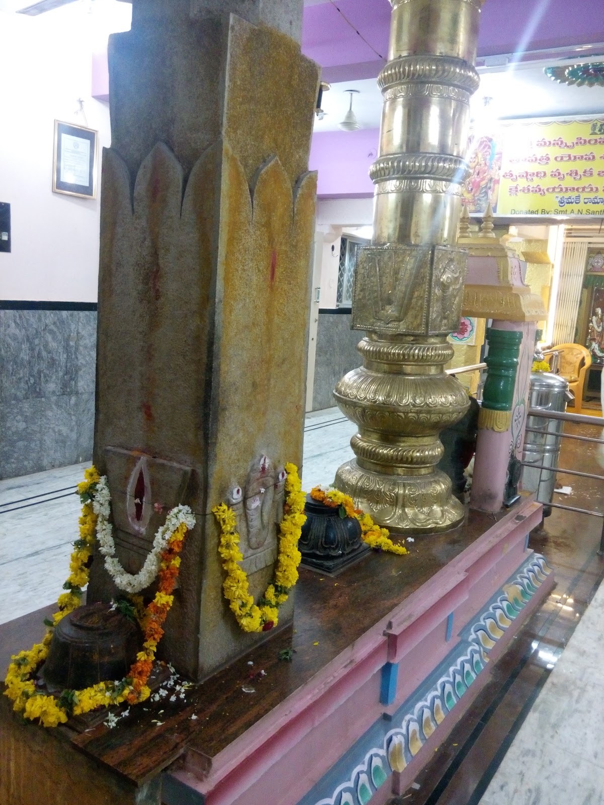 Sri Lakshmi Narasimha Swamy Temple