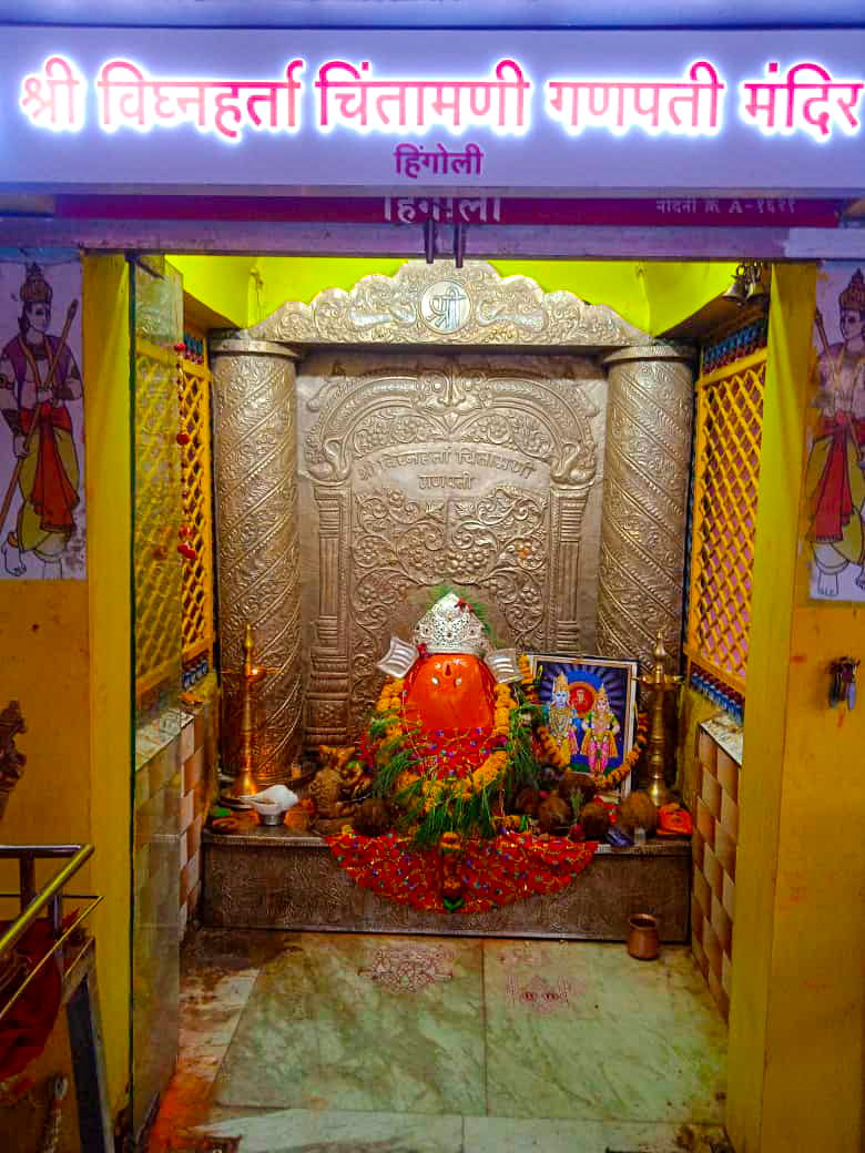 Ganesh Mandir