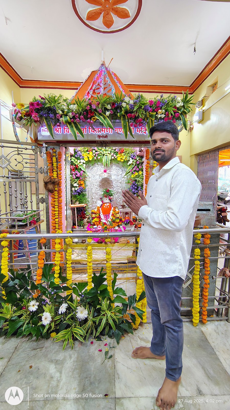 Ganesh Mandir