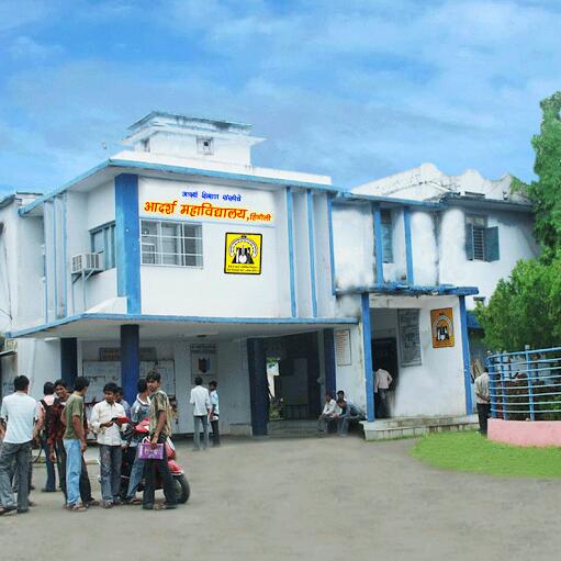 Hingoli Science Center