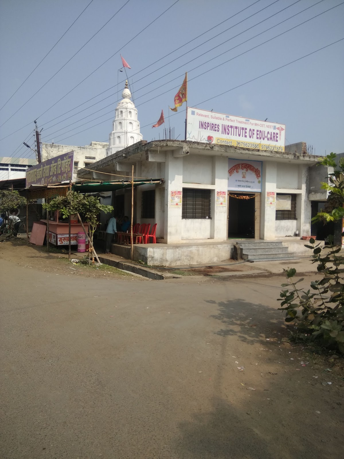 Hingoli Science Center