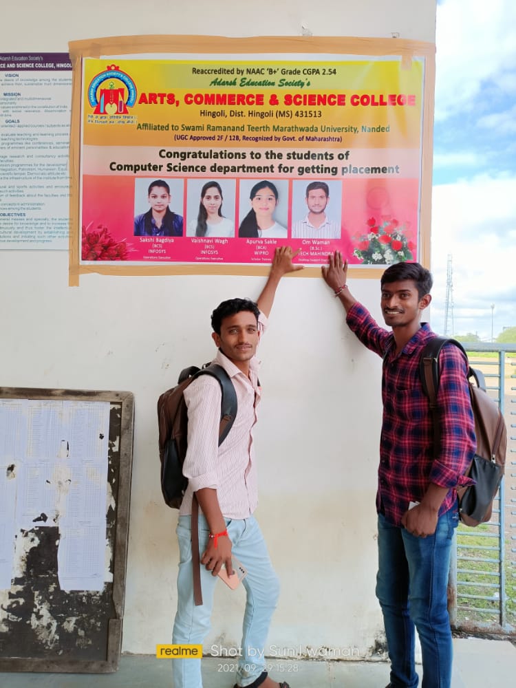 Hingoli Science Center