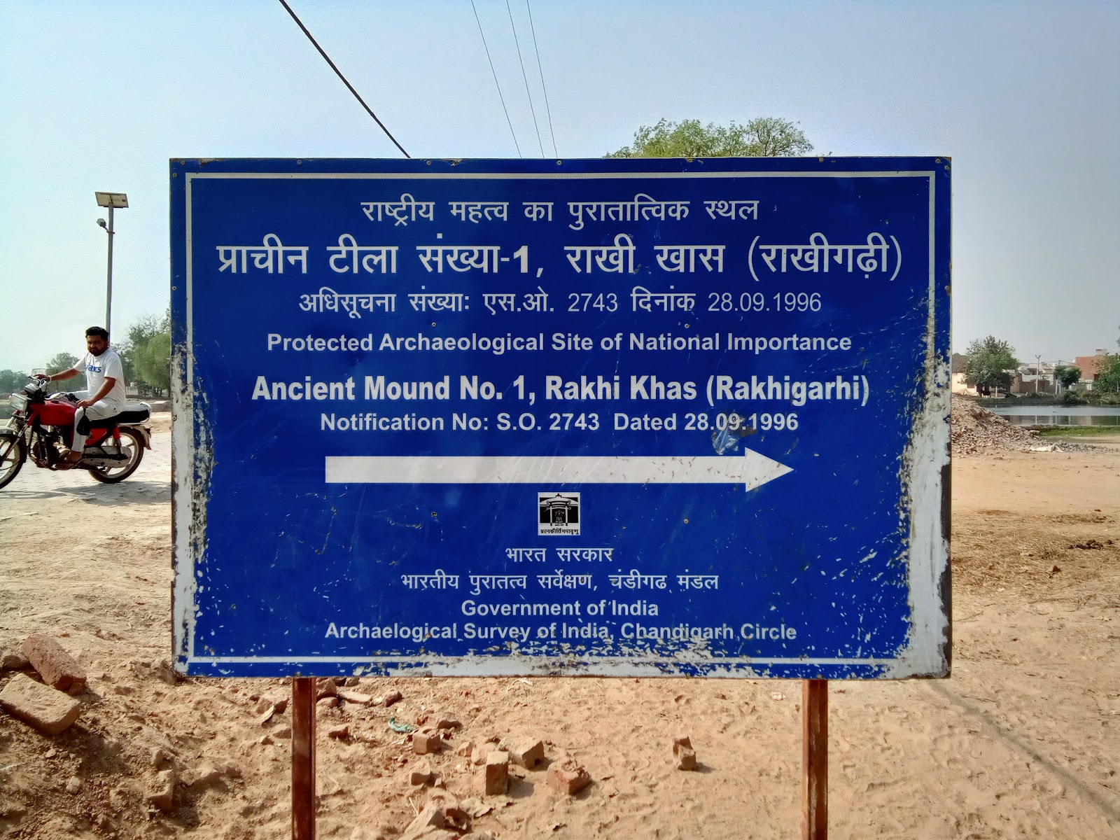 Archaeological Museum