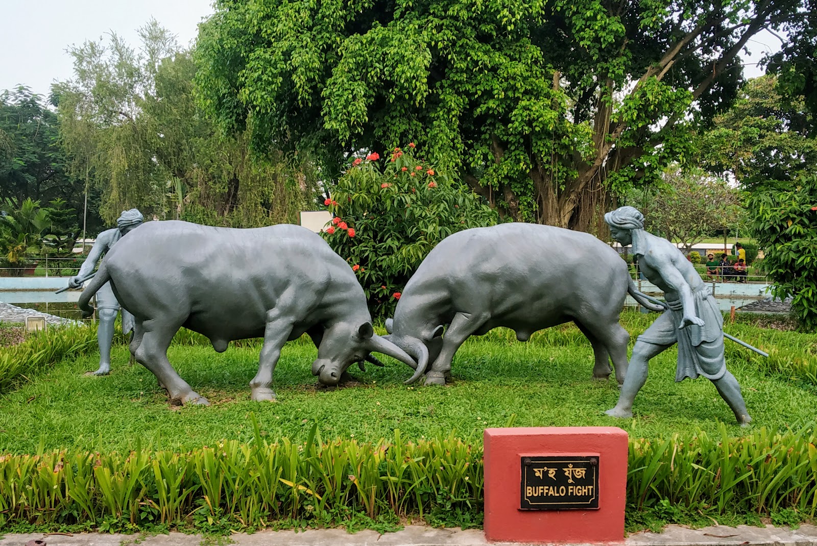 Sankardev Kalakshetra