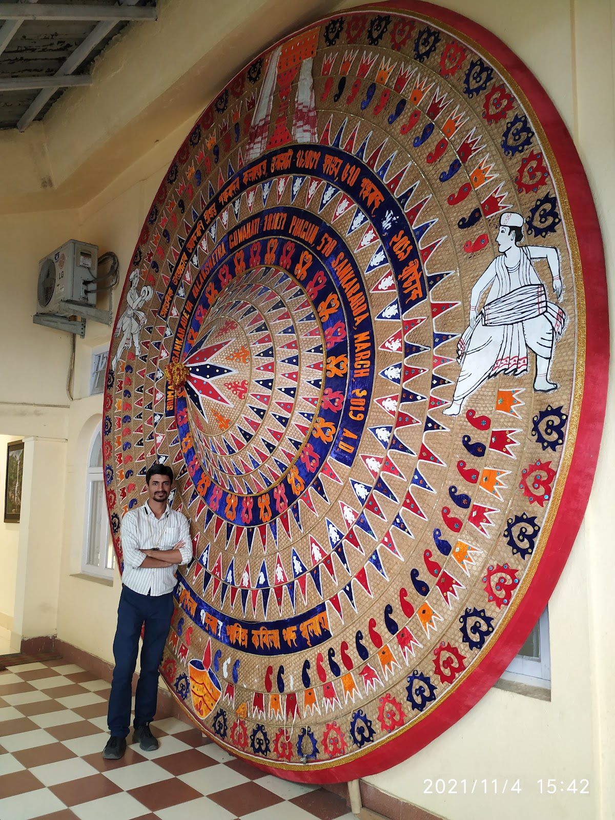 Sankardev Kalakshetra