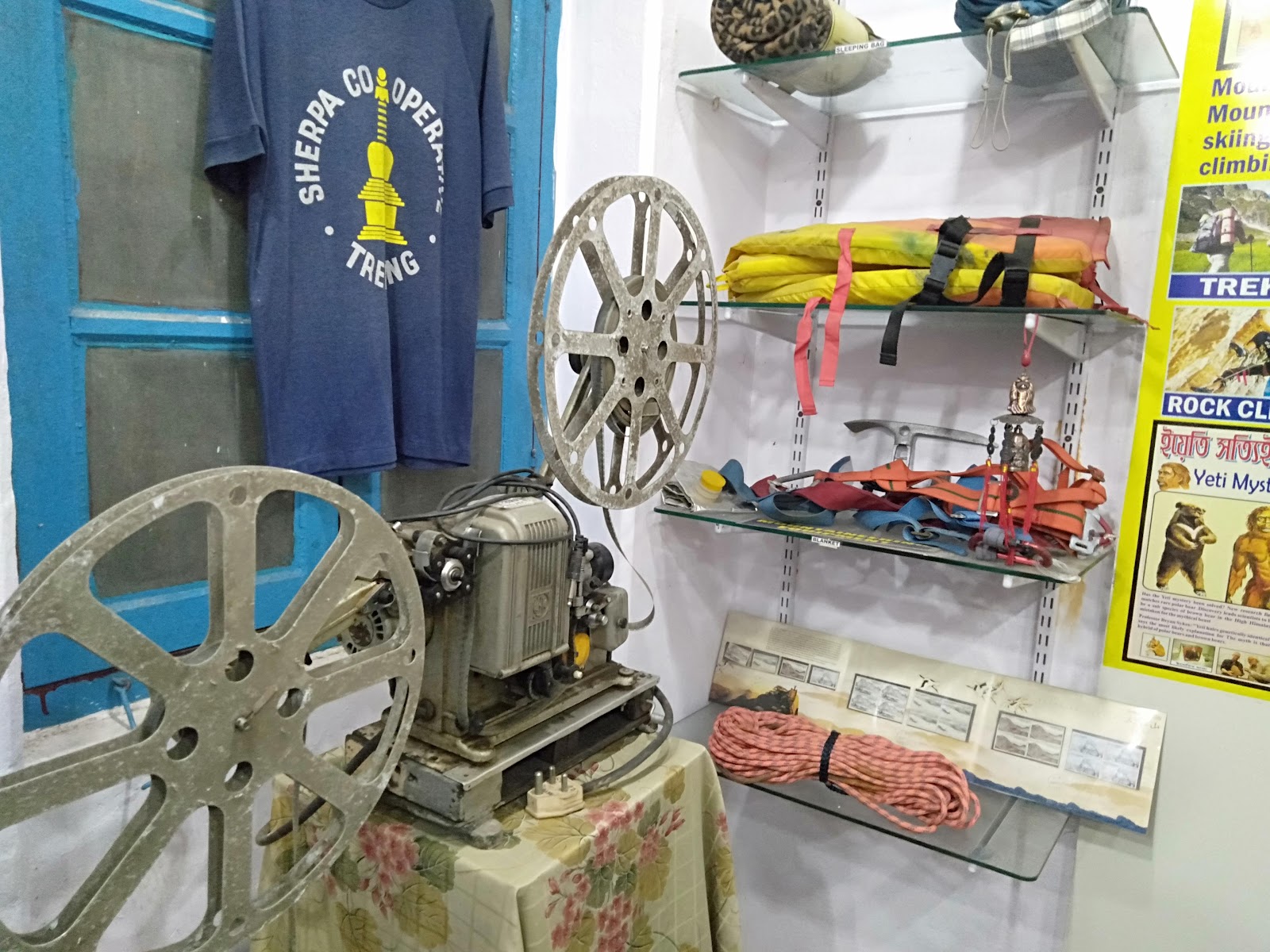 Bengal Heritage Museum