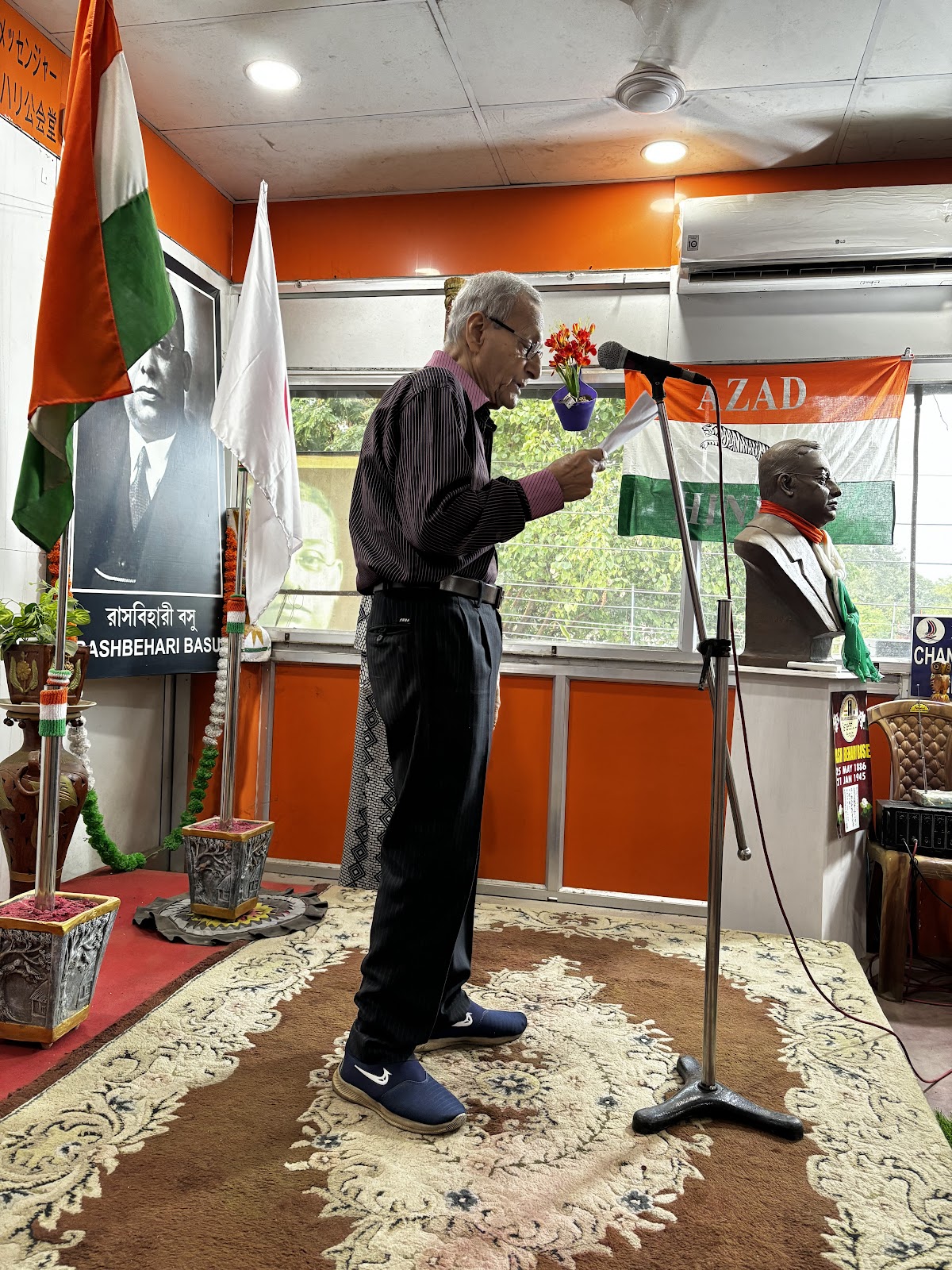 Bengal Heritage Museum