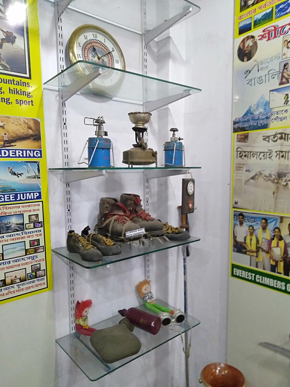 Bengal Heritage Museum