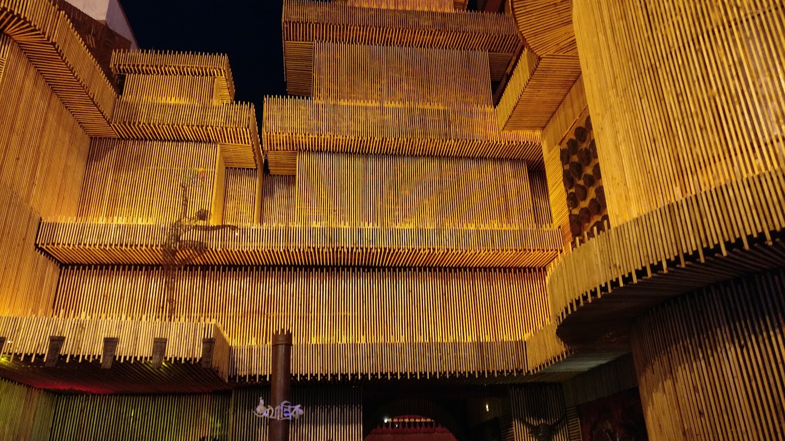 Sree Chaitanya Gaudiya Math