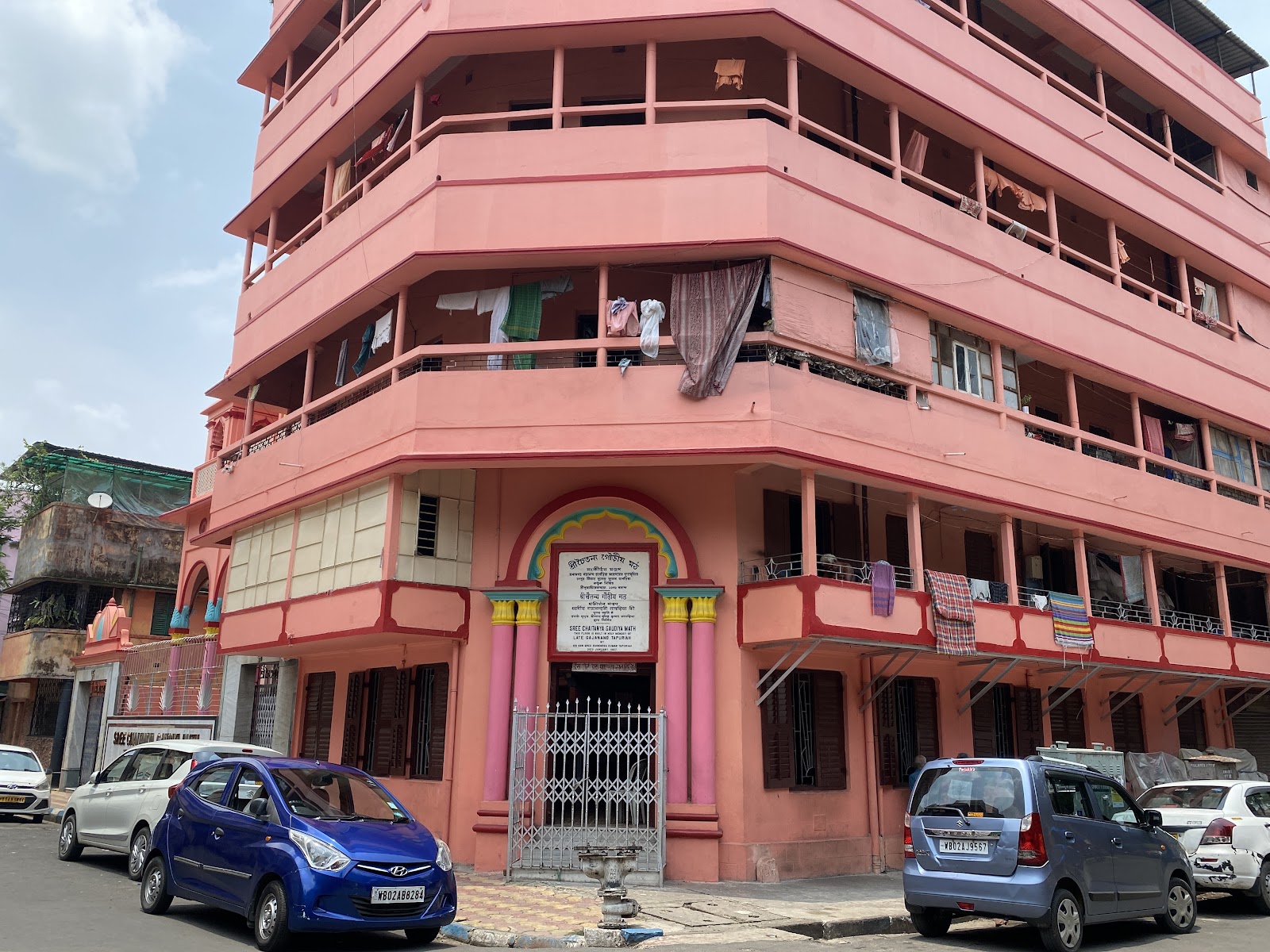 Sree Chaitanya Gaudiya Math