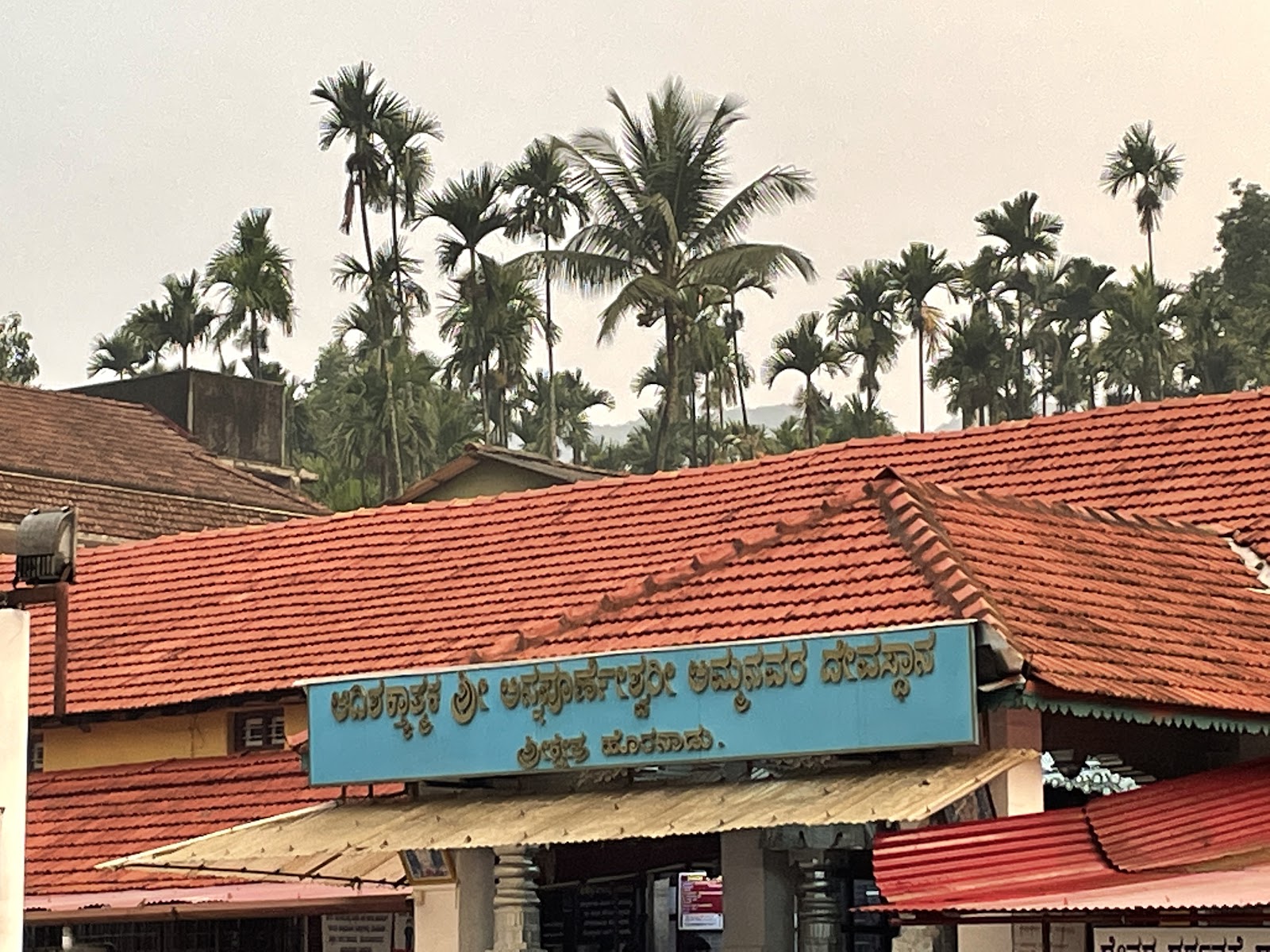 Annapoorneshwari Temple