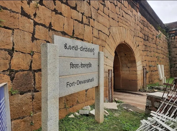 Devanahalli Fort