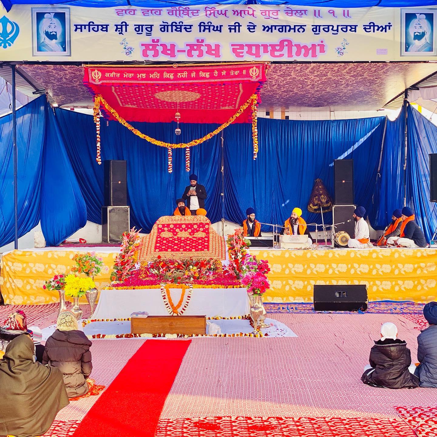 Gurdwara Chabur Sahib Hoshiarpur