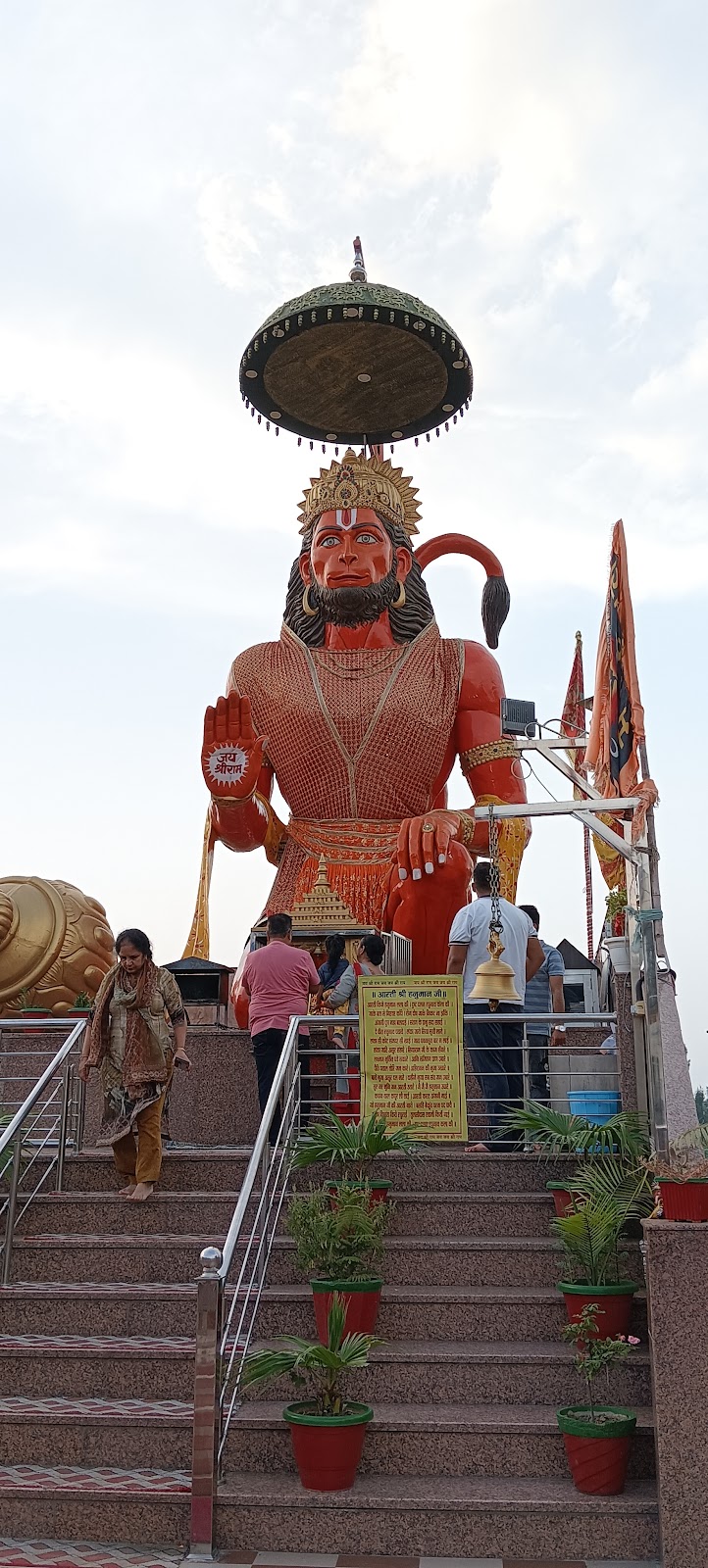 Baba Balak Nath Temple