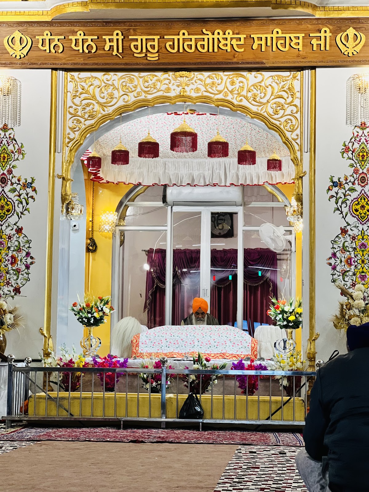 Gurudwara Sukhchain Sahib