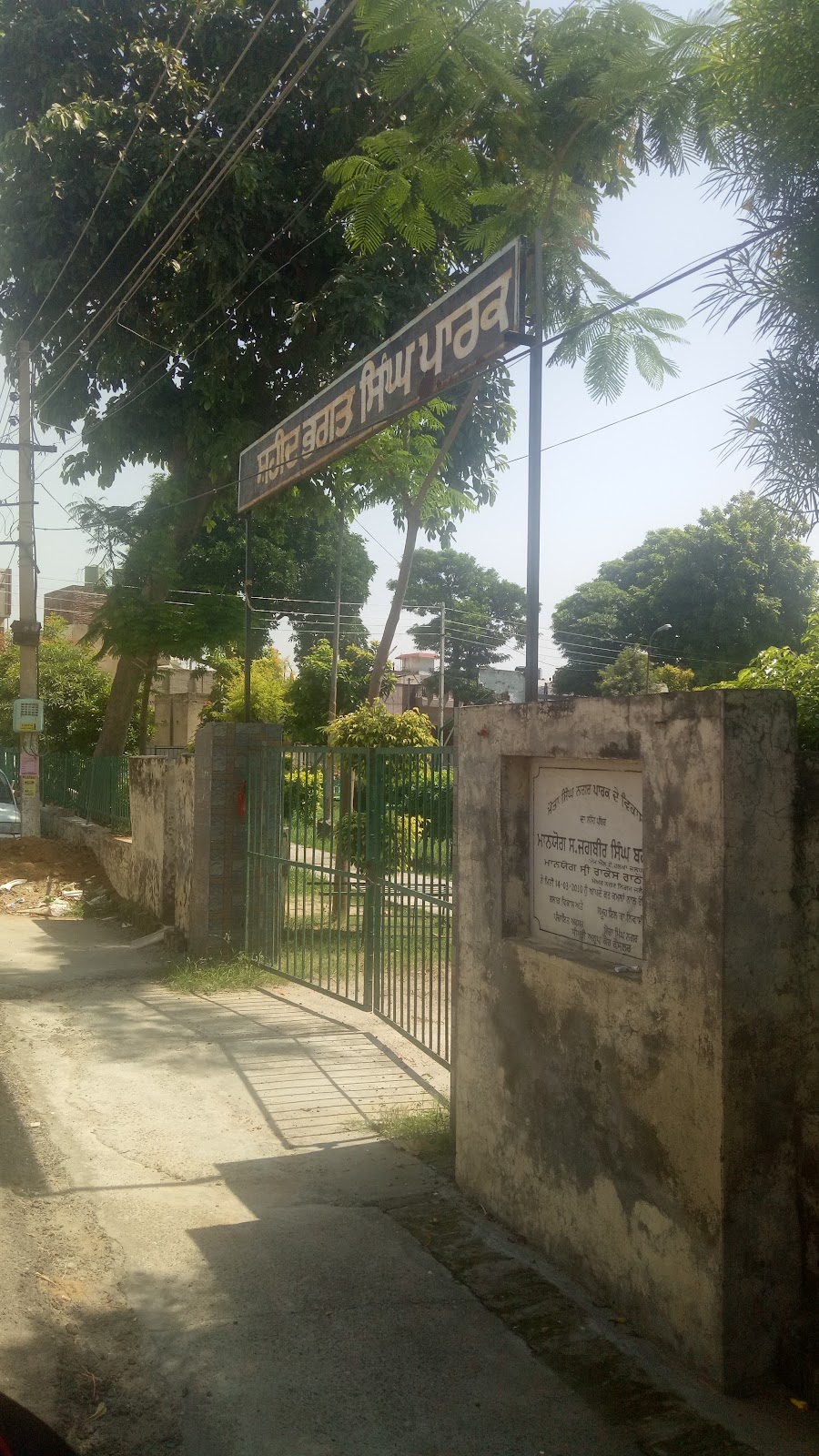 Sardar Bhagat Singh Park