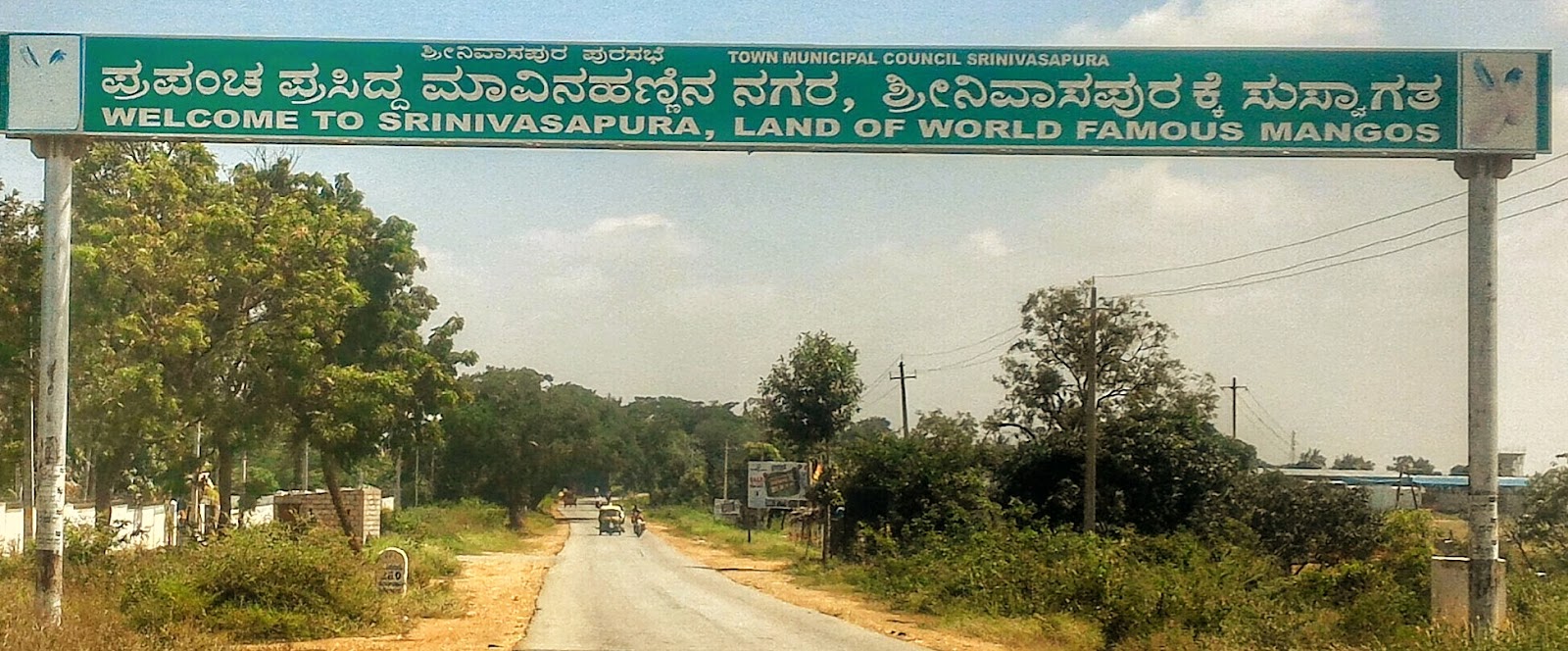 Srinivaspur