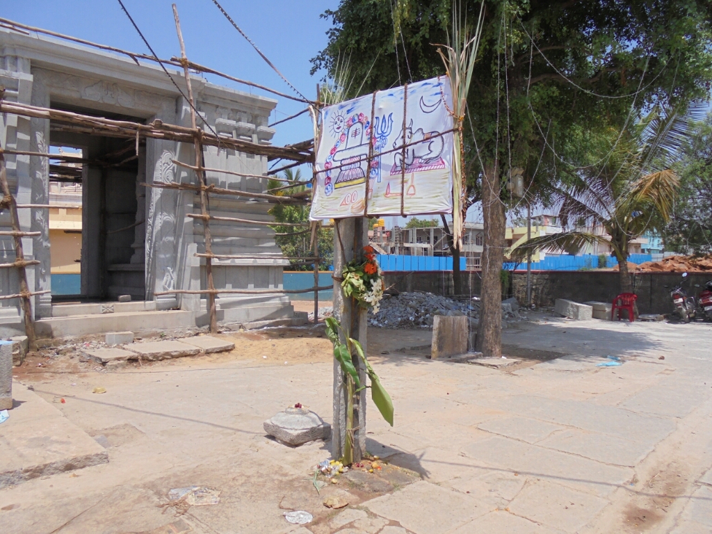 Avimukteshwara Temple