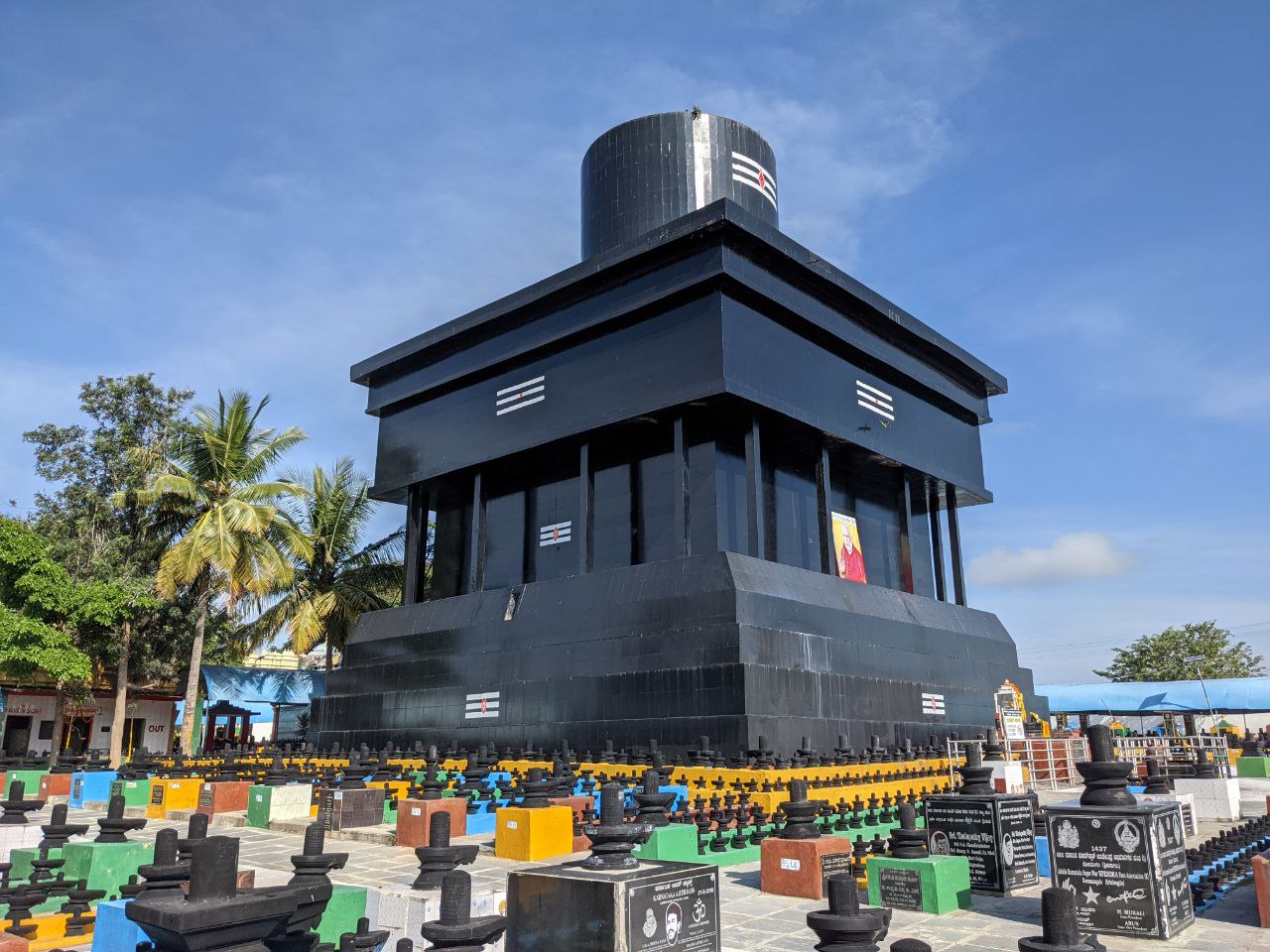 Kotilingeshwara Temple