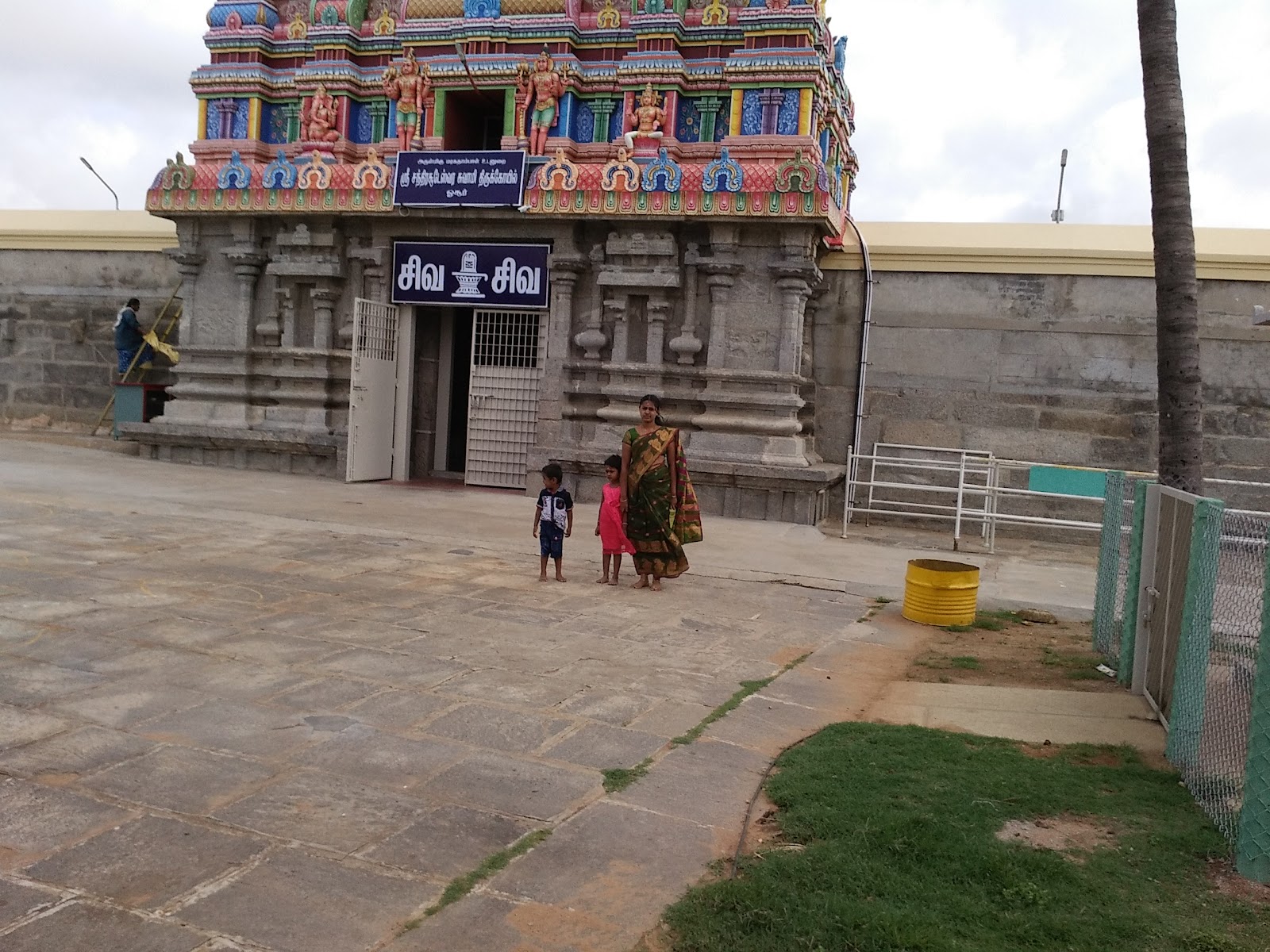 Chandrashekar Temple