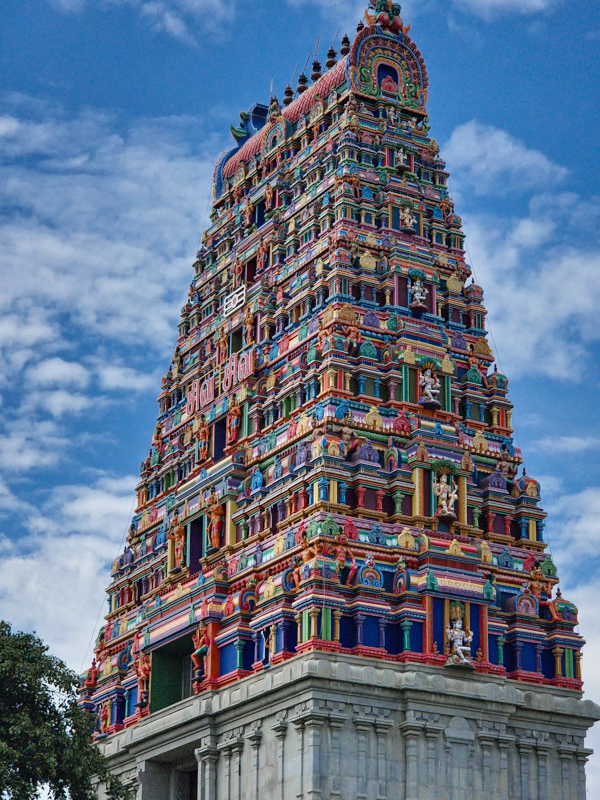 Chandrashekar Temple