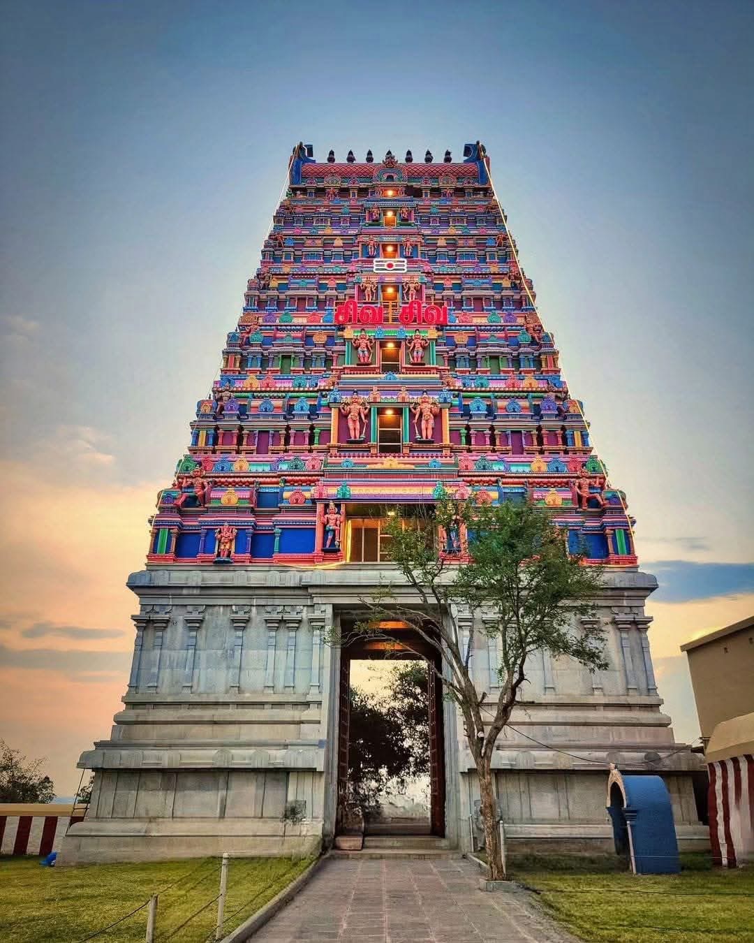 Chandrashekar Temple