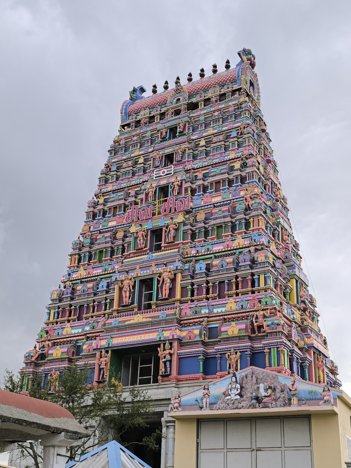 Chandrashekar Temple